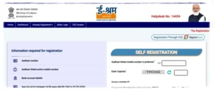 E-Shram-Portal self registration otp